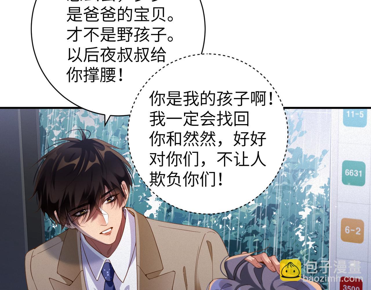 第68集 故地重游39