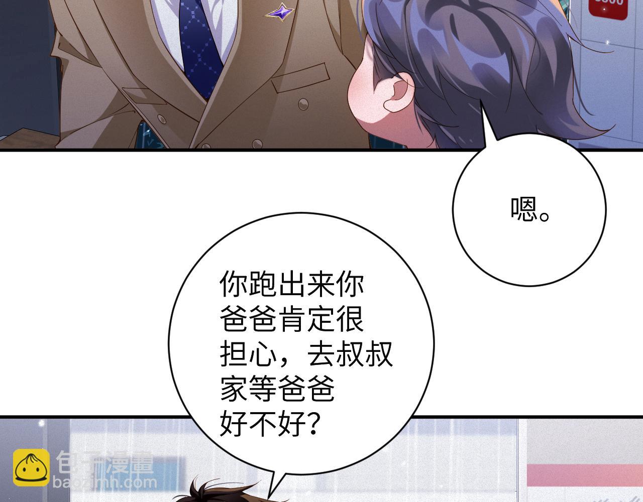 第68集 故地重游40