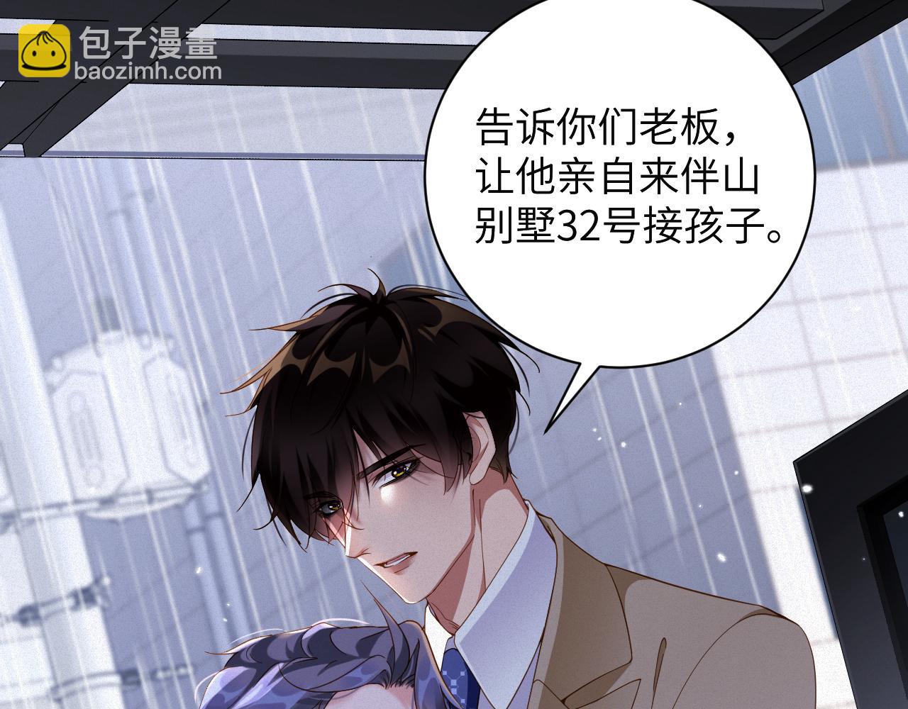 第68集 故地重游42