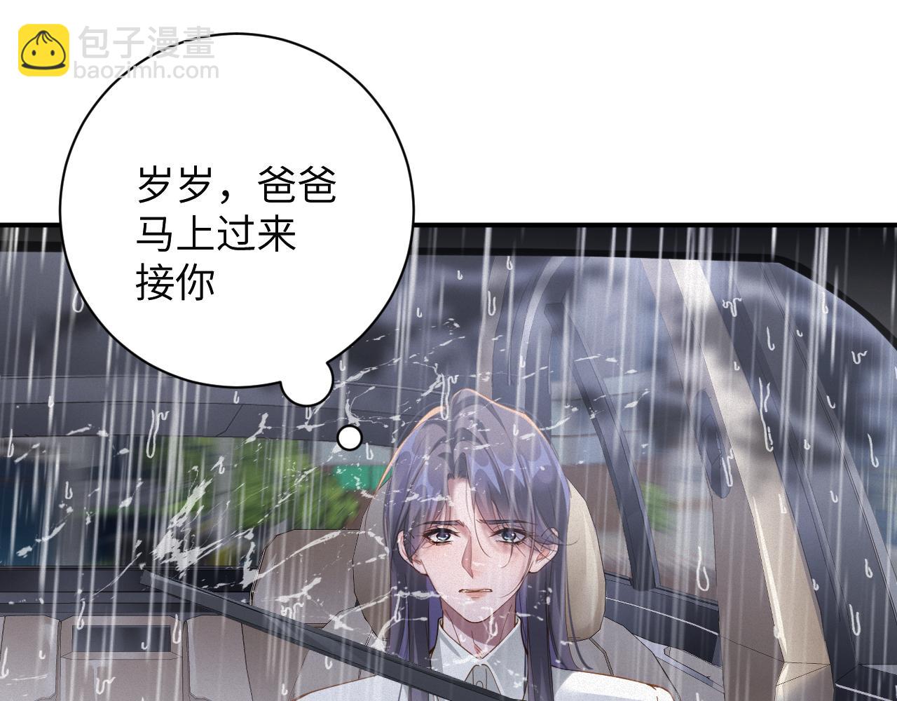 第68集 故地重游48