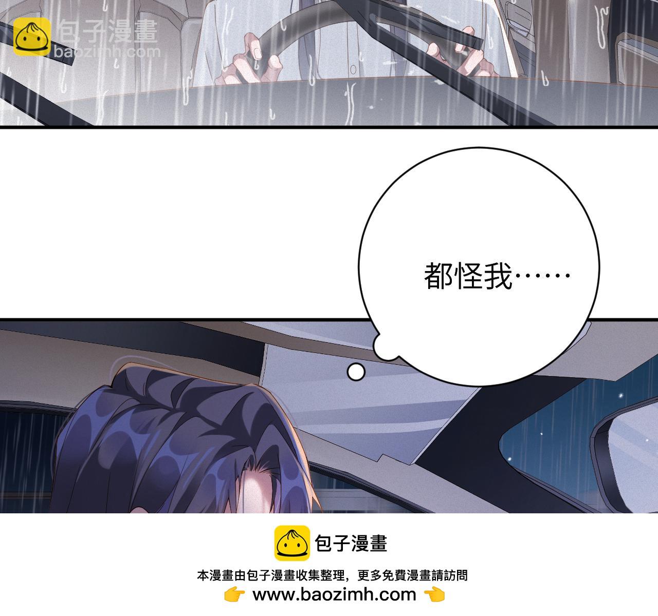 第68集 故地重游53