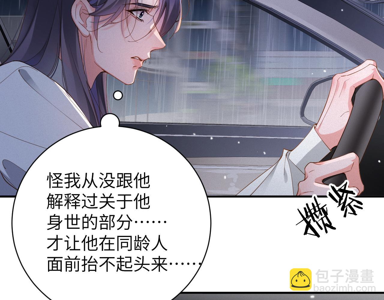 第68集 故地重游54