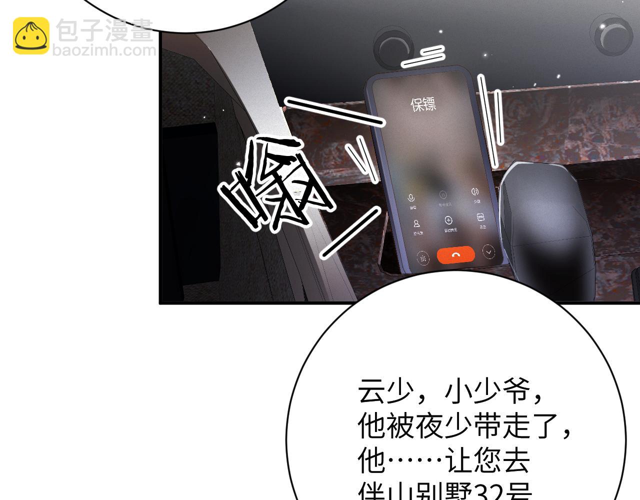 第68集 故地重游55
