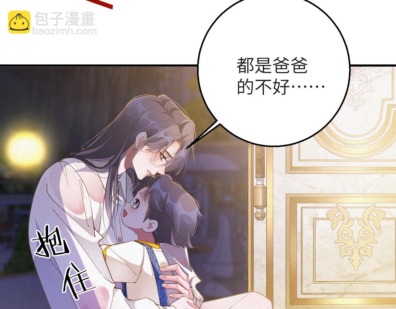 第68集 故地重游63