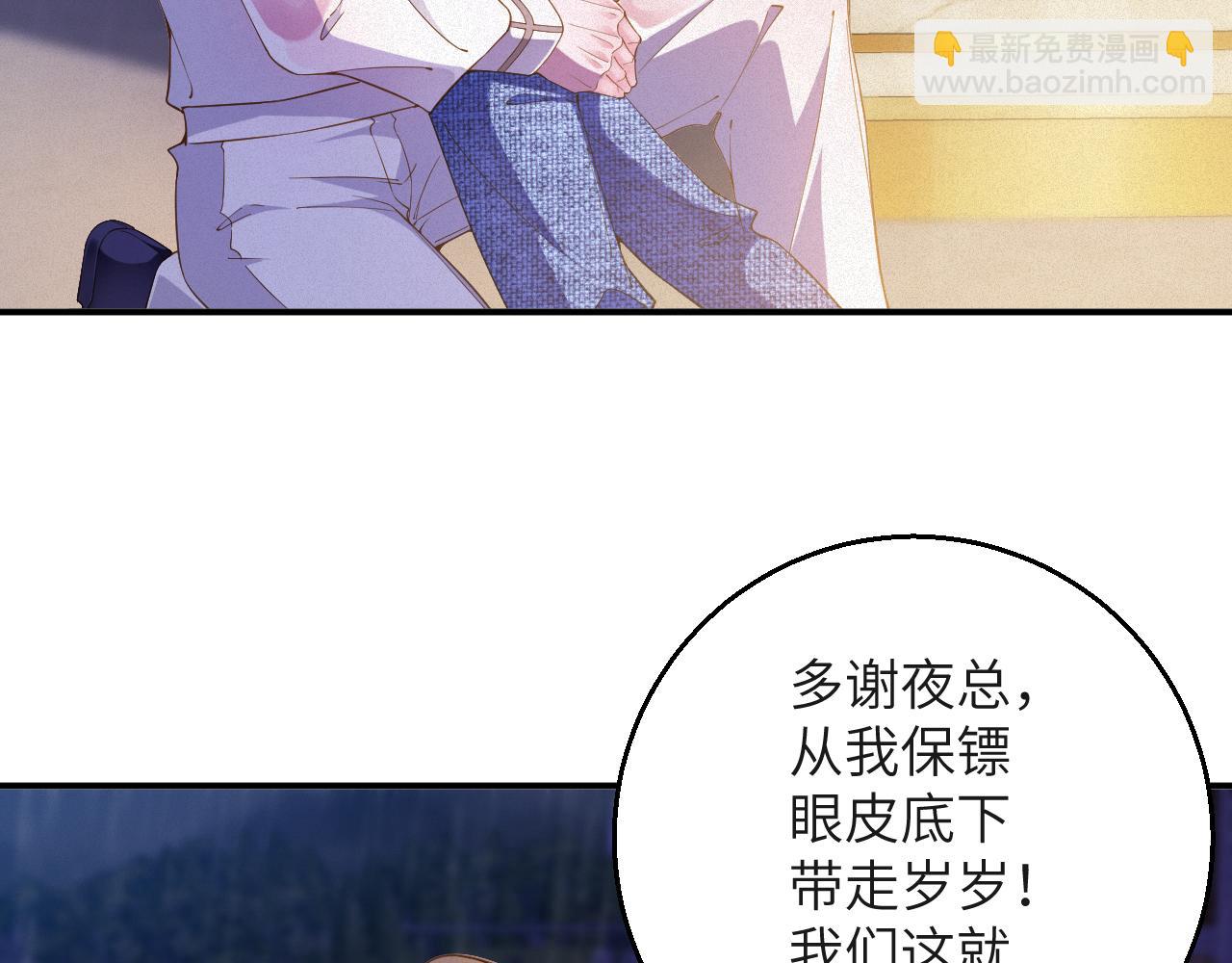 第68集 故地重游64