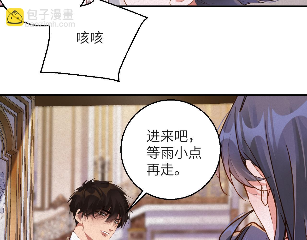 第68集 故地重游69