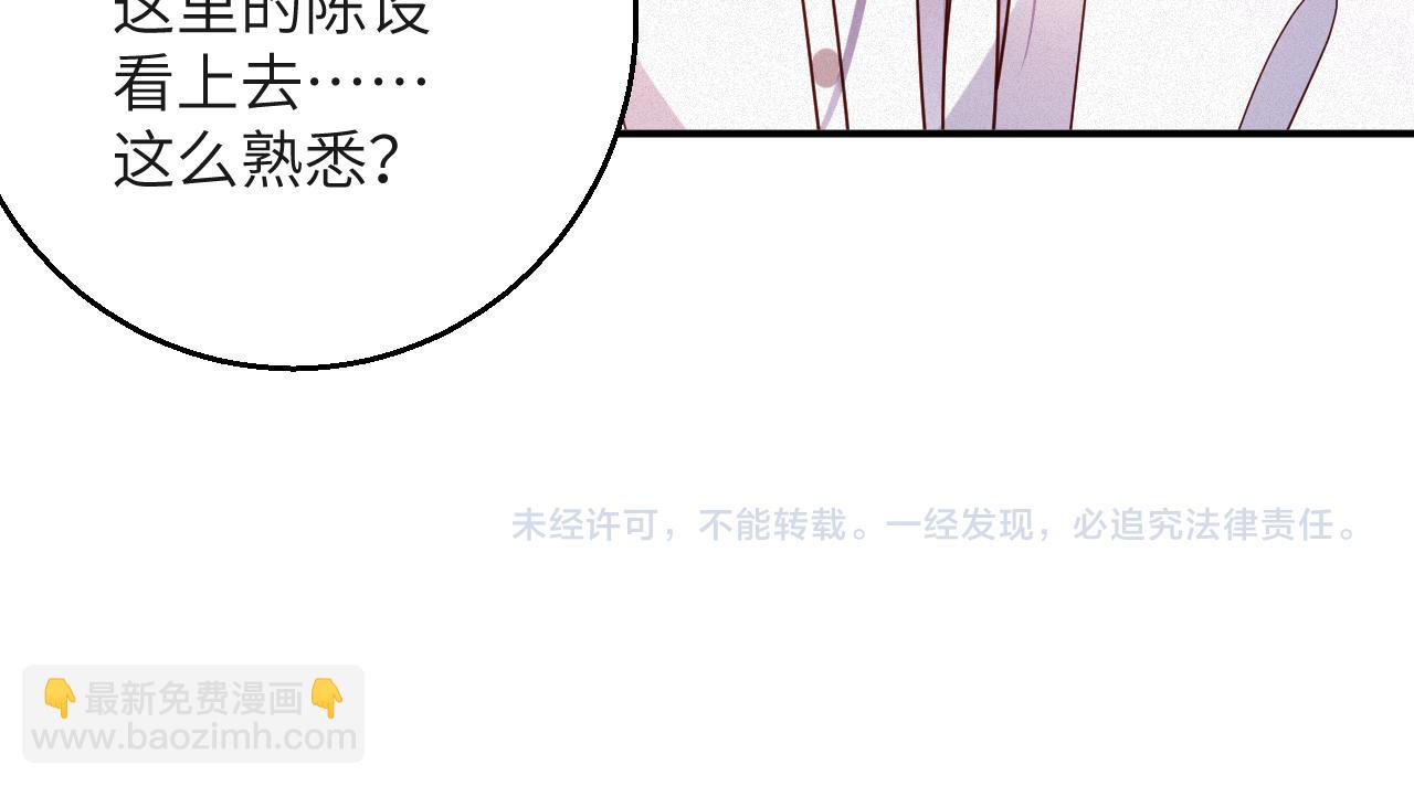 第68集 故地重游75