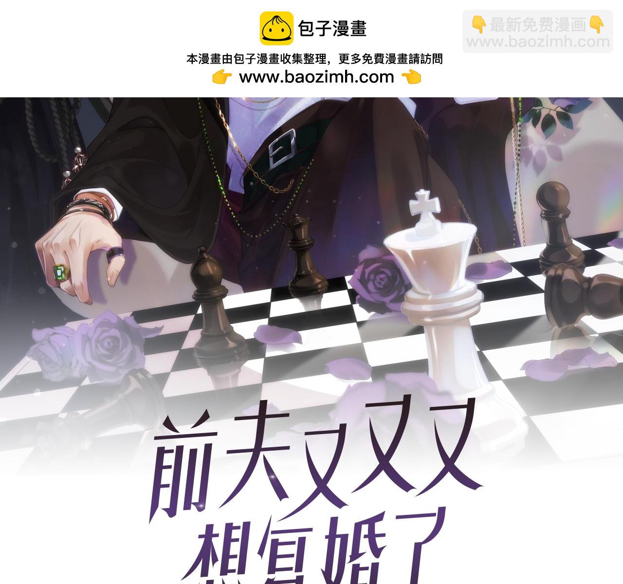第77集   一夜迷情1
