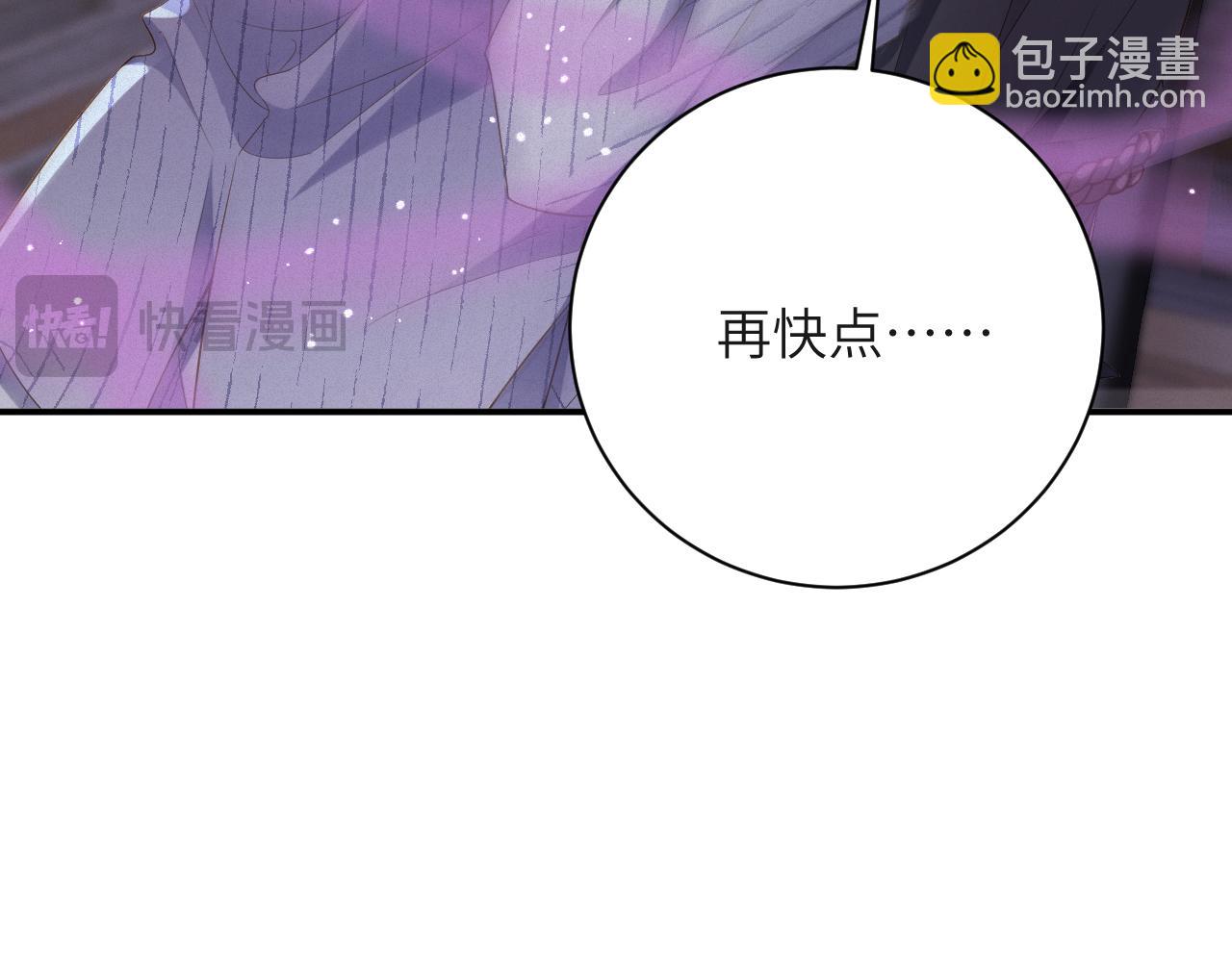 第77集   一夜迷情12
