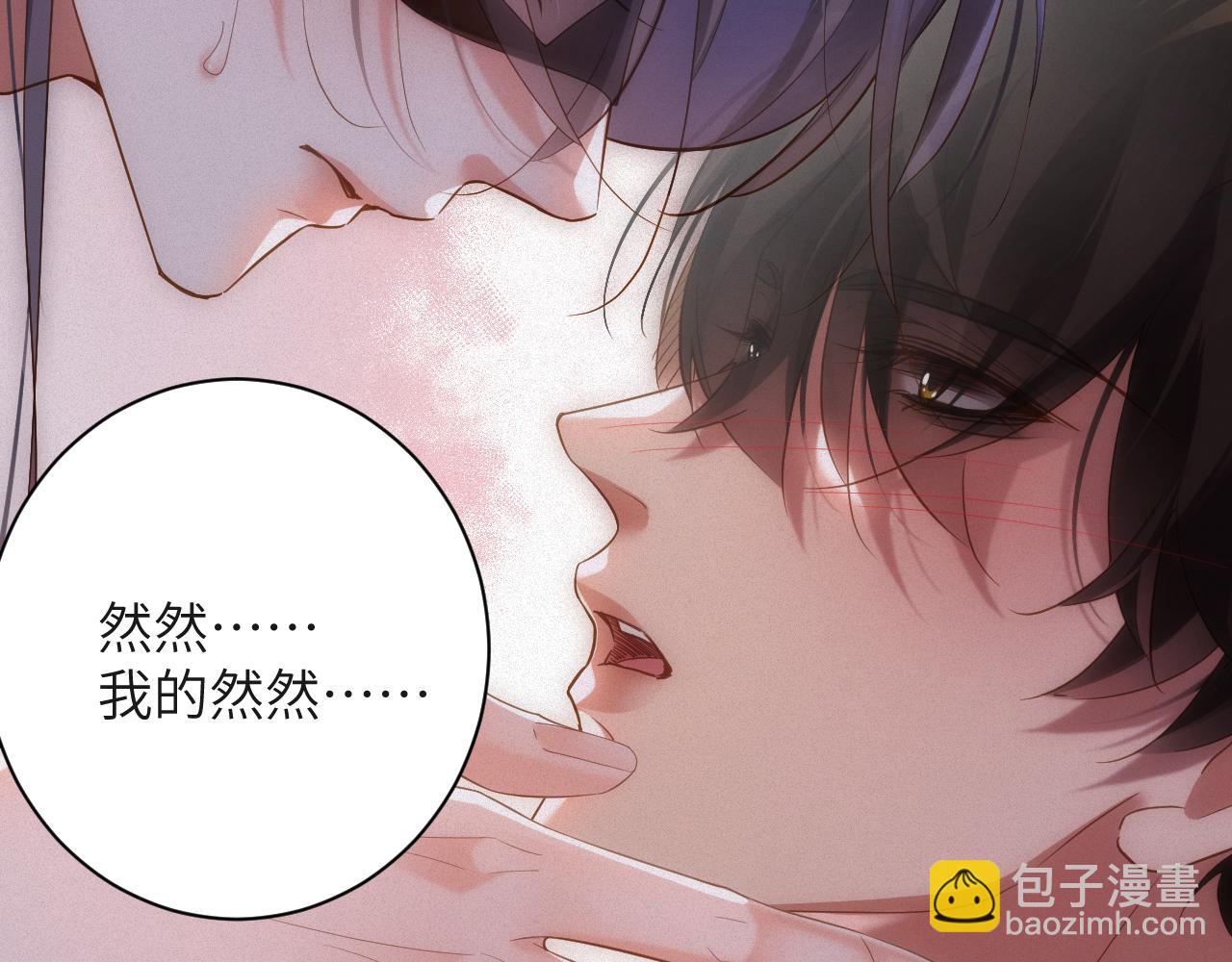 第77集   一夜迷情14