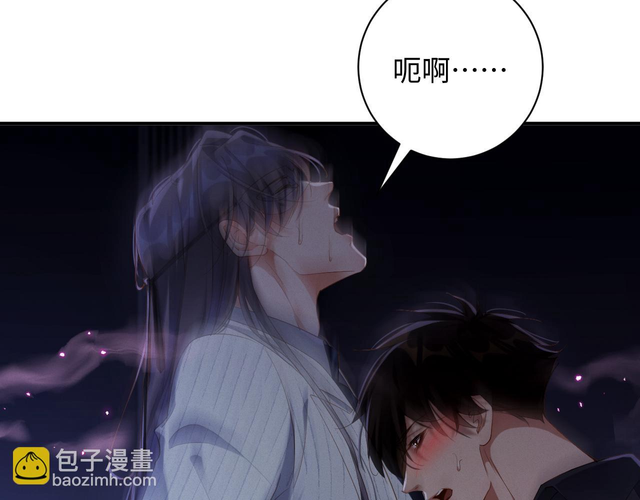 第77集   一夜迷情16