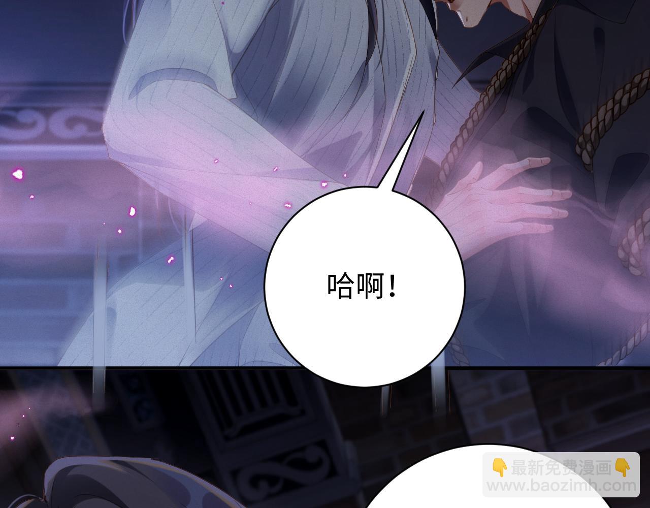 第77集   一夜迷情17