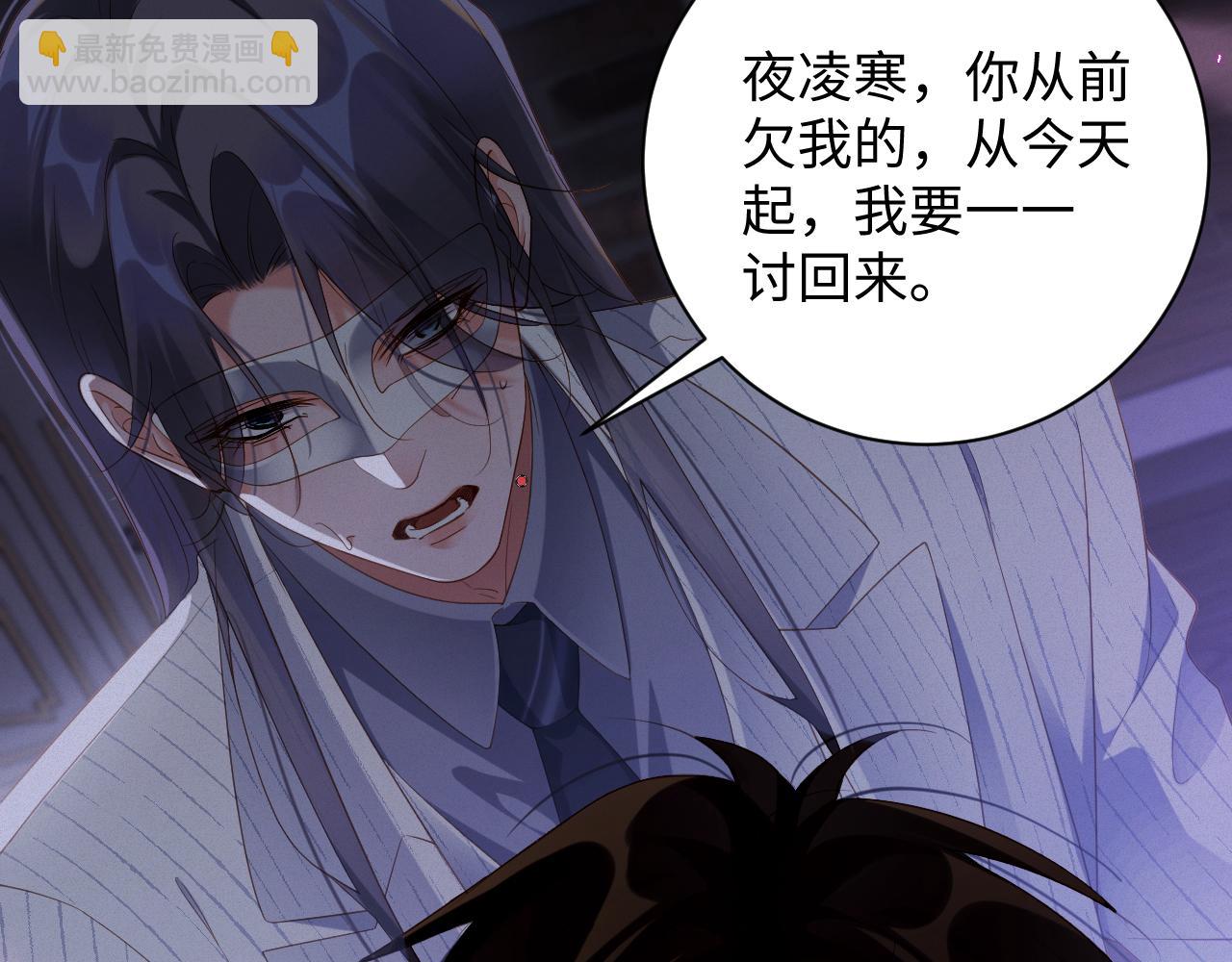 第77集   一夜迷情18