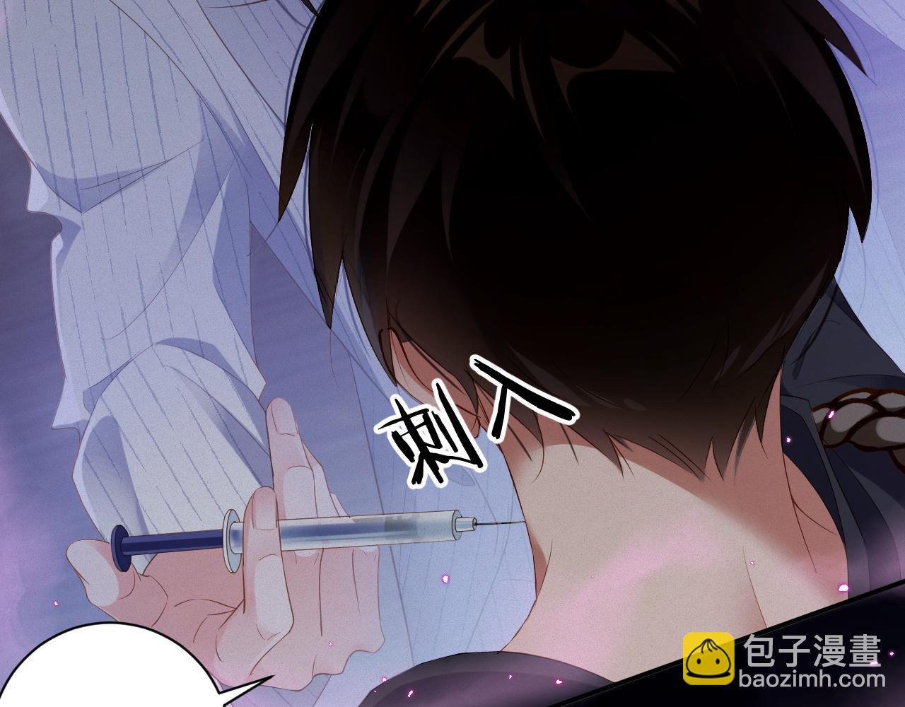 第77集   一夜迷情19