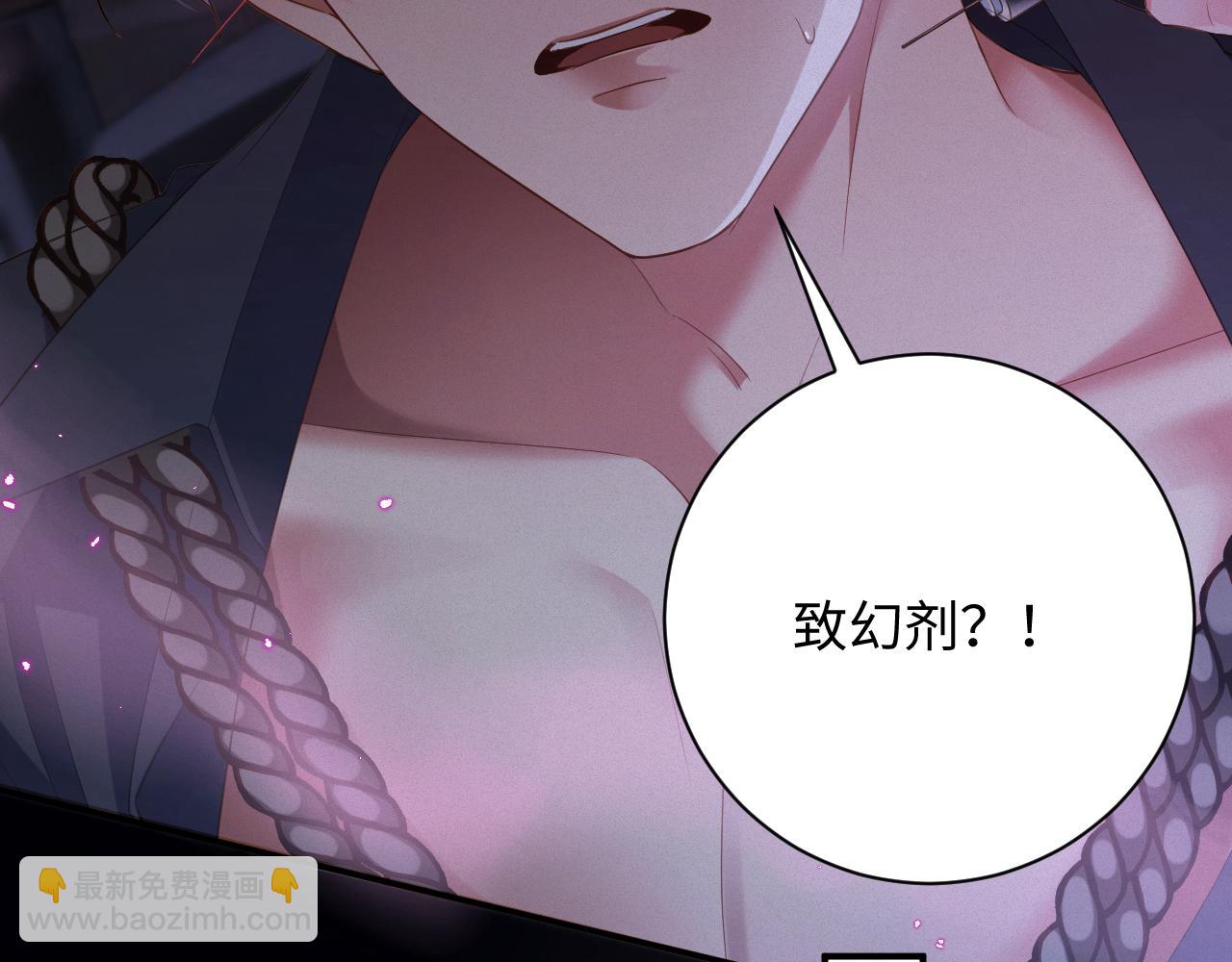 第77集   一夜迷情21