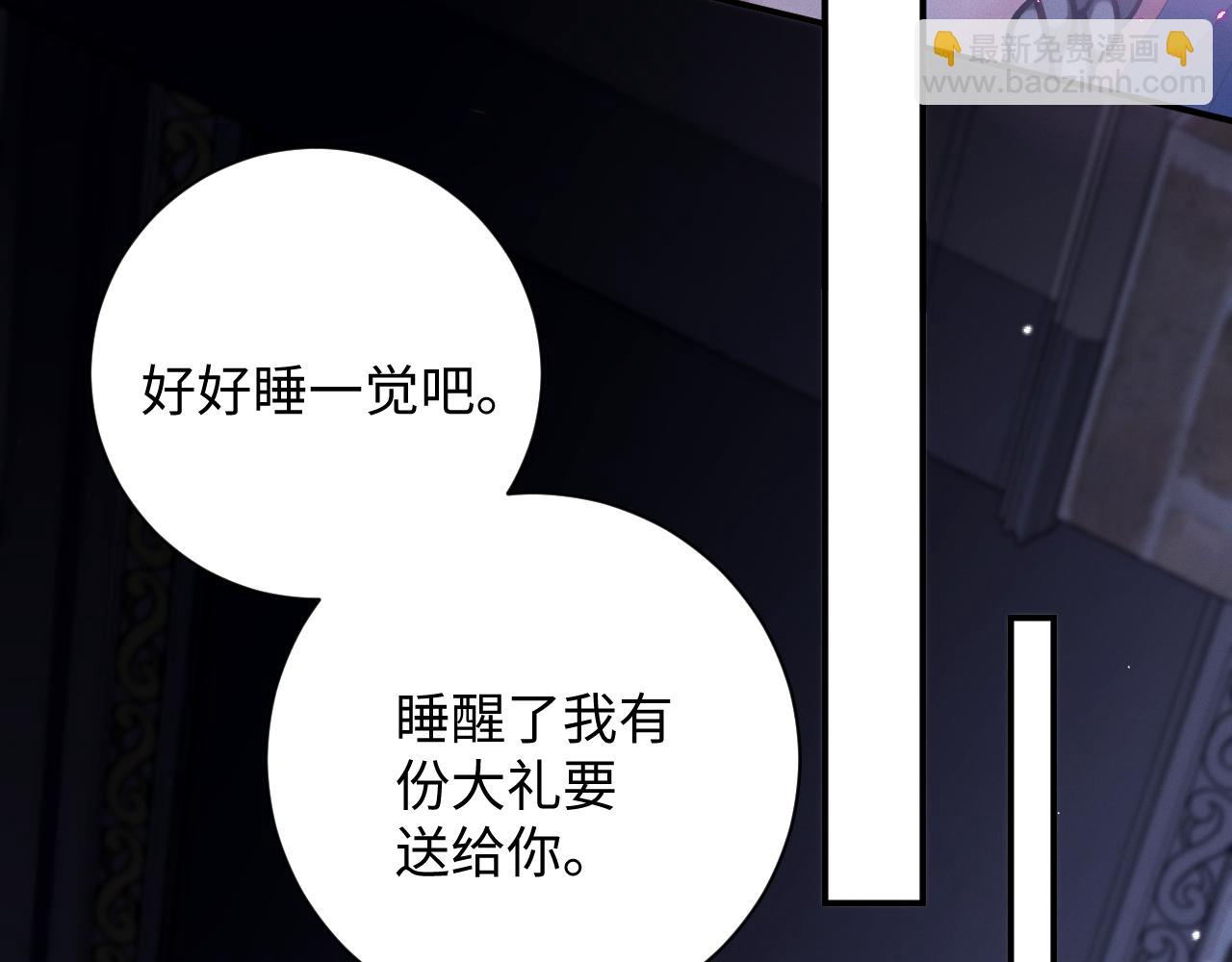 第77集   一夜迷情22
