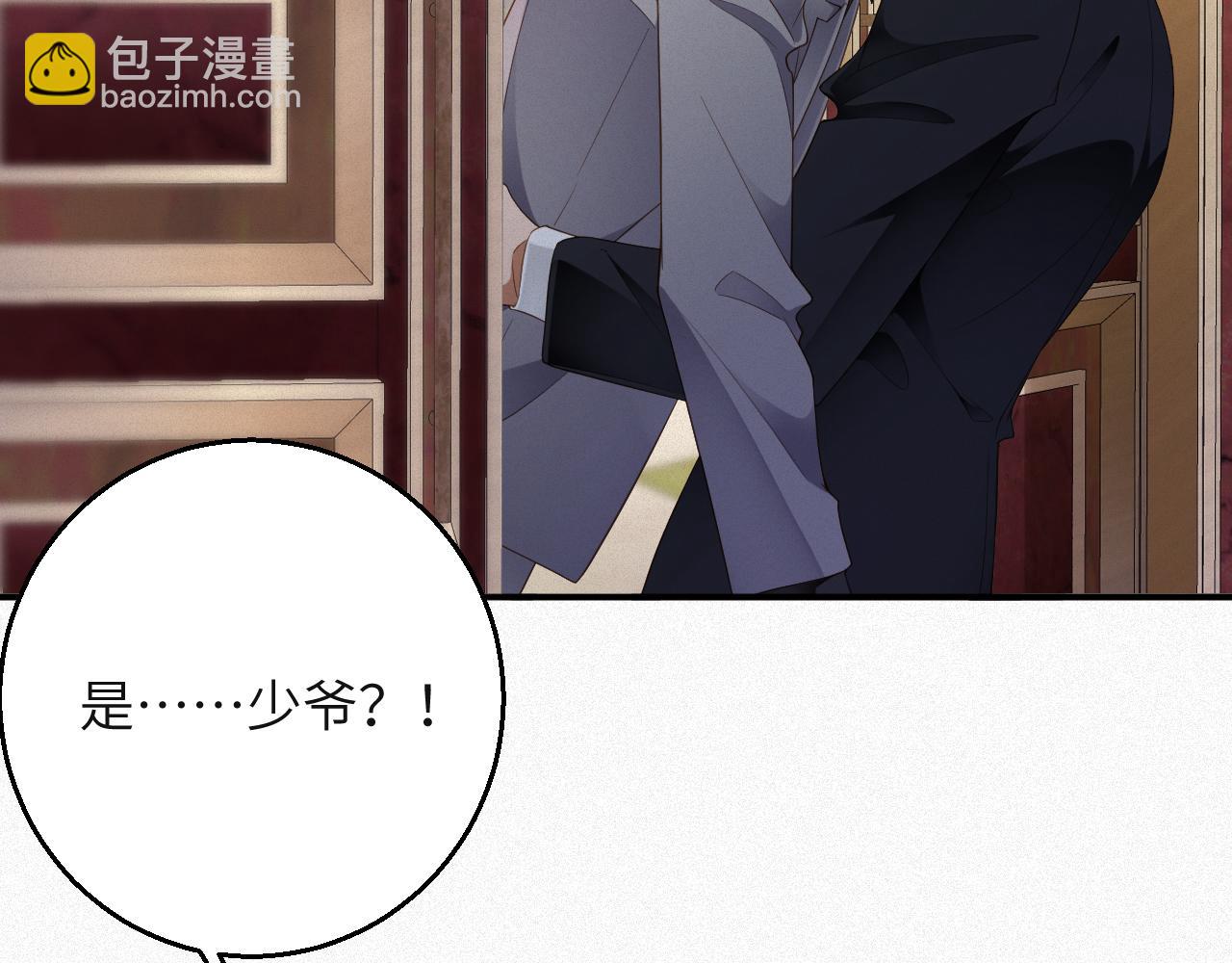 第77集   一夜迷情31