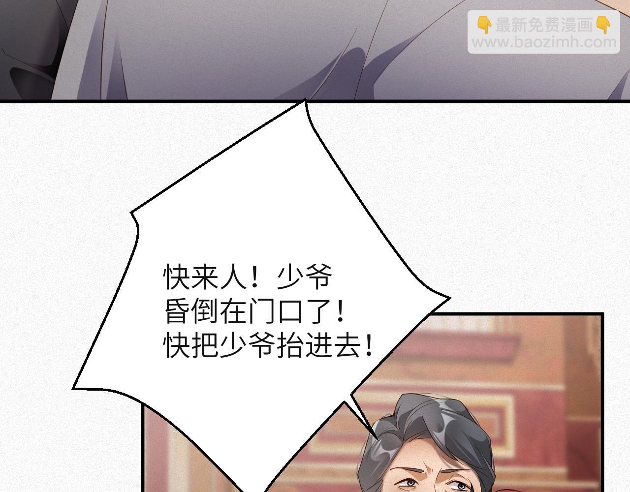 第77集   一夜迷情33