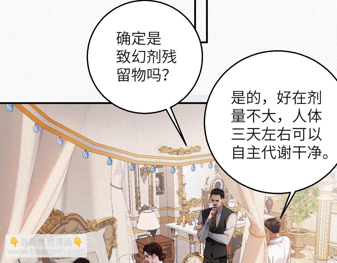 第77集   一夜迷情37