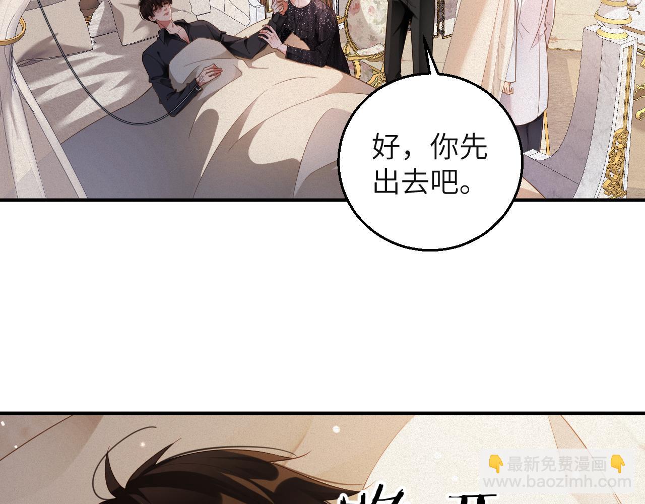 第77集   一夜迷情38
