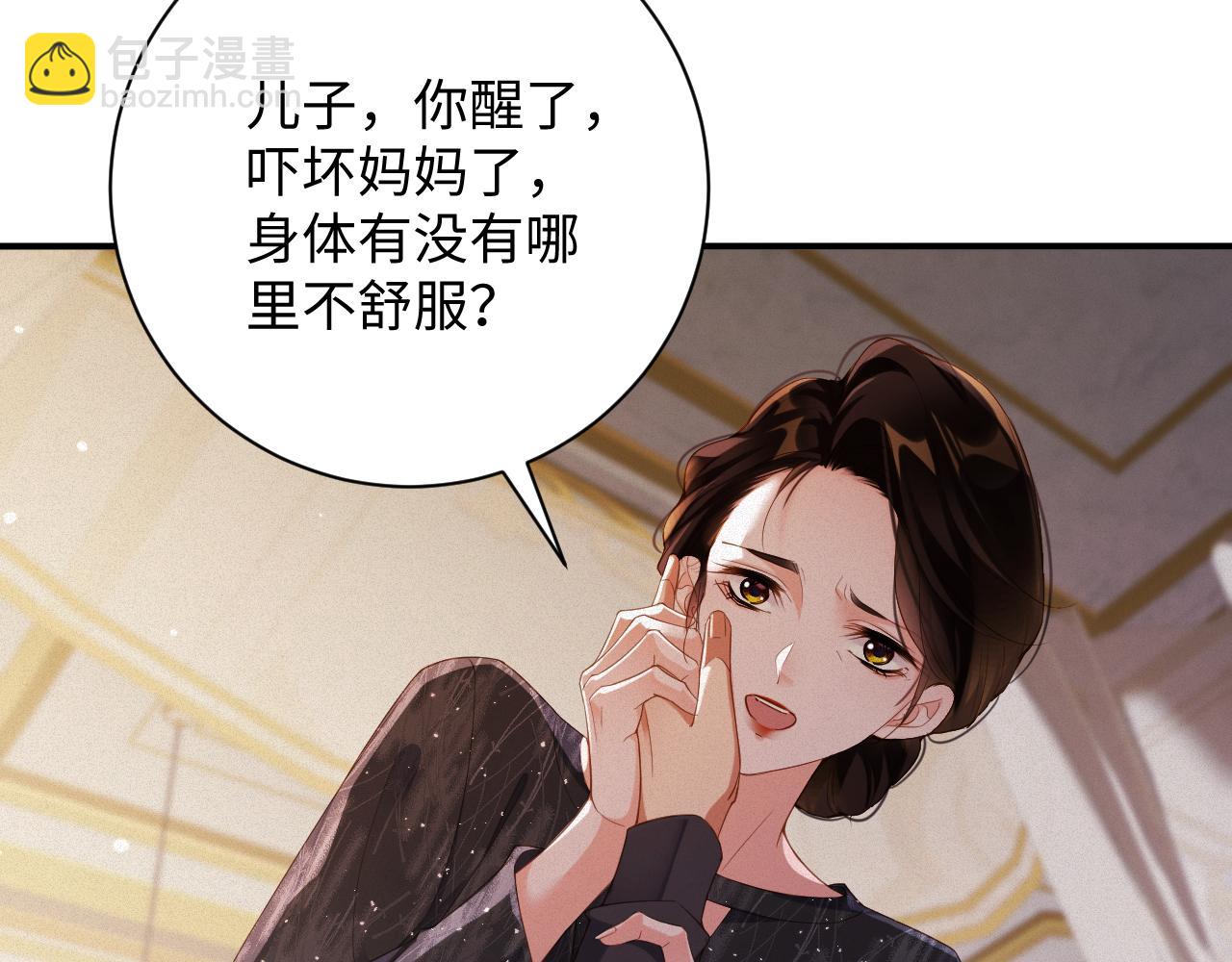 第77集   一夜迷情40