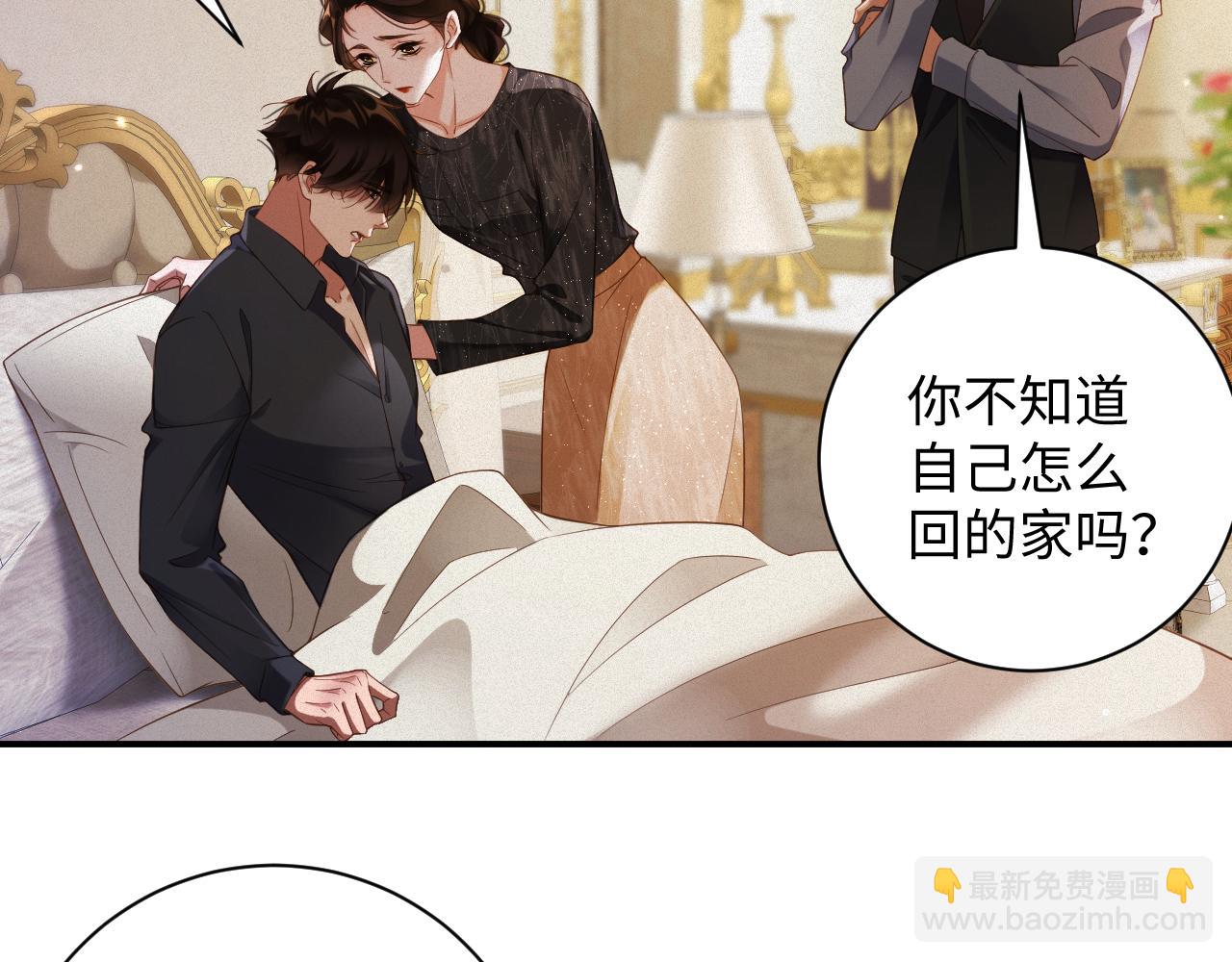 第77集   一夜迷情42