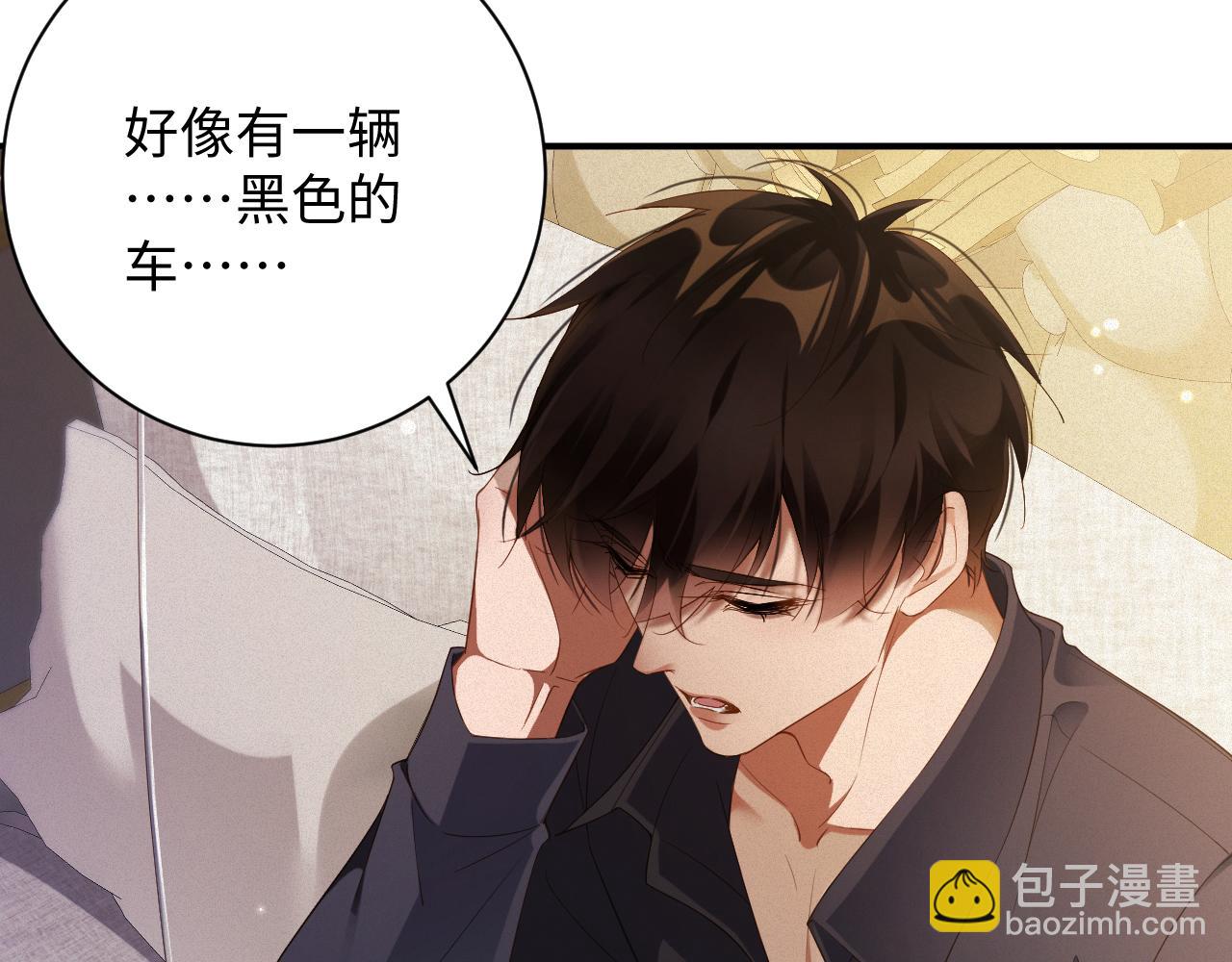 第77集   一夜迷情43