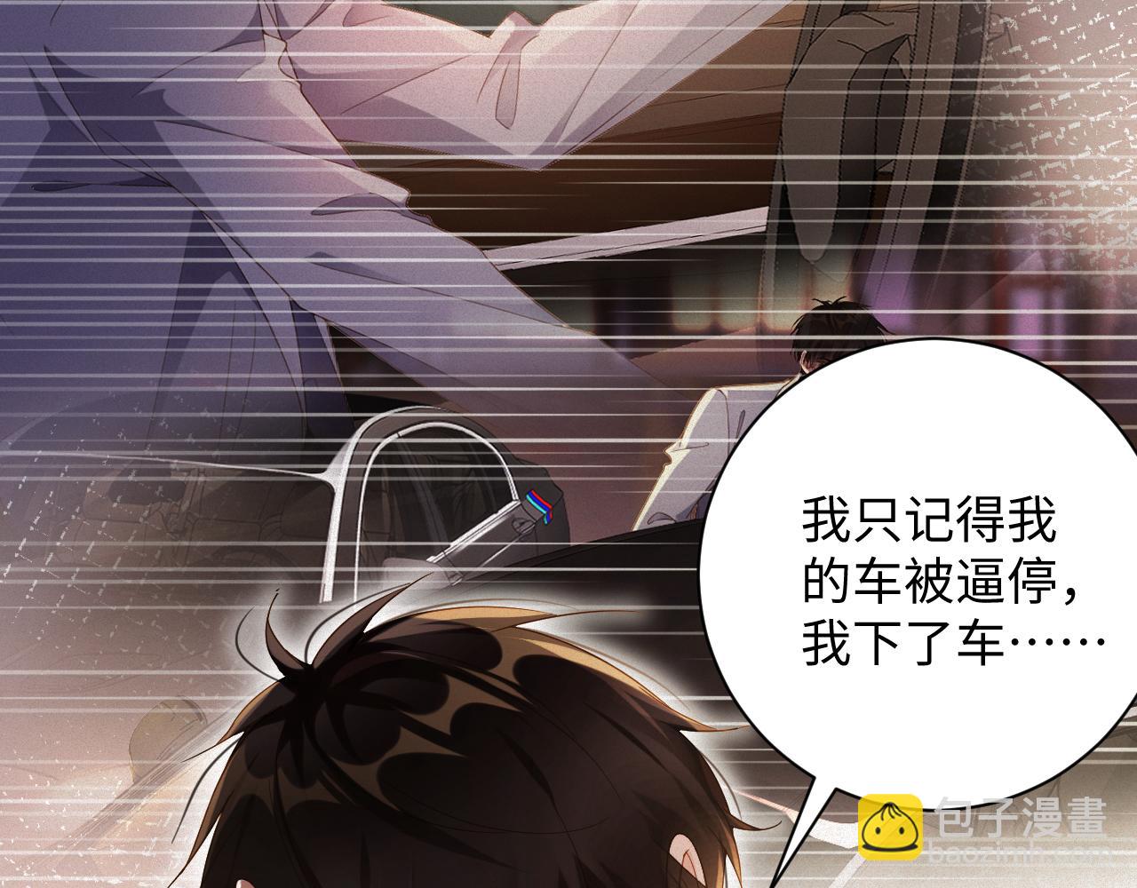 第77集   一夜迷情45