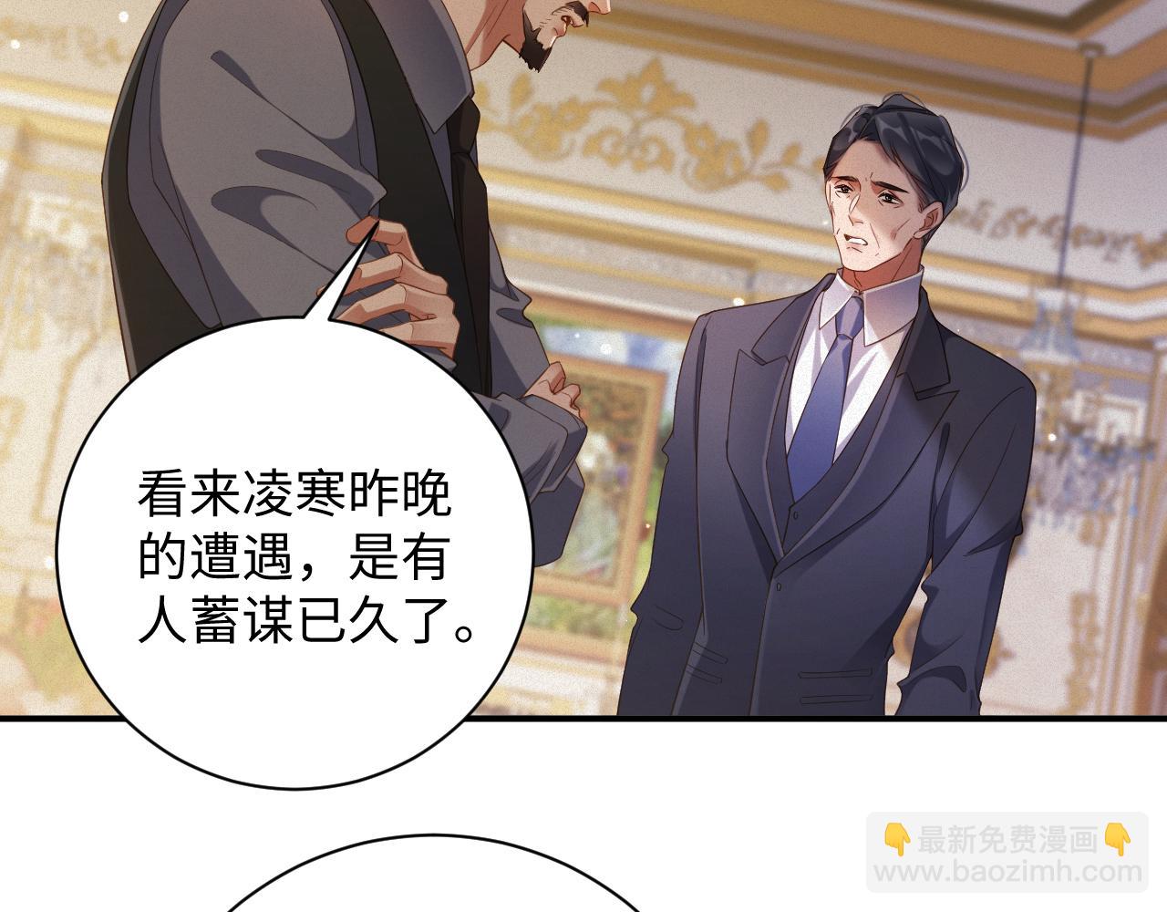 第77集   一夜迷情52