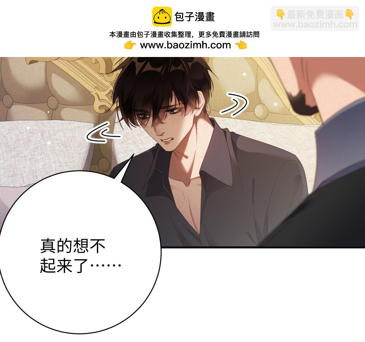 第77集   一夜迷情54