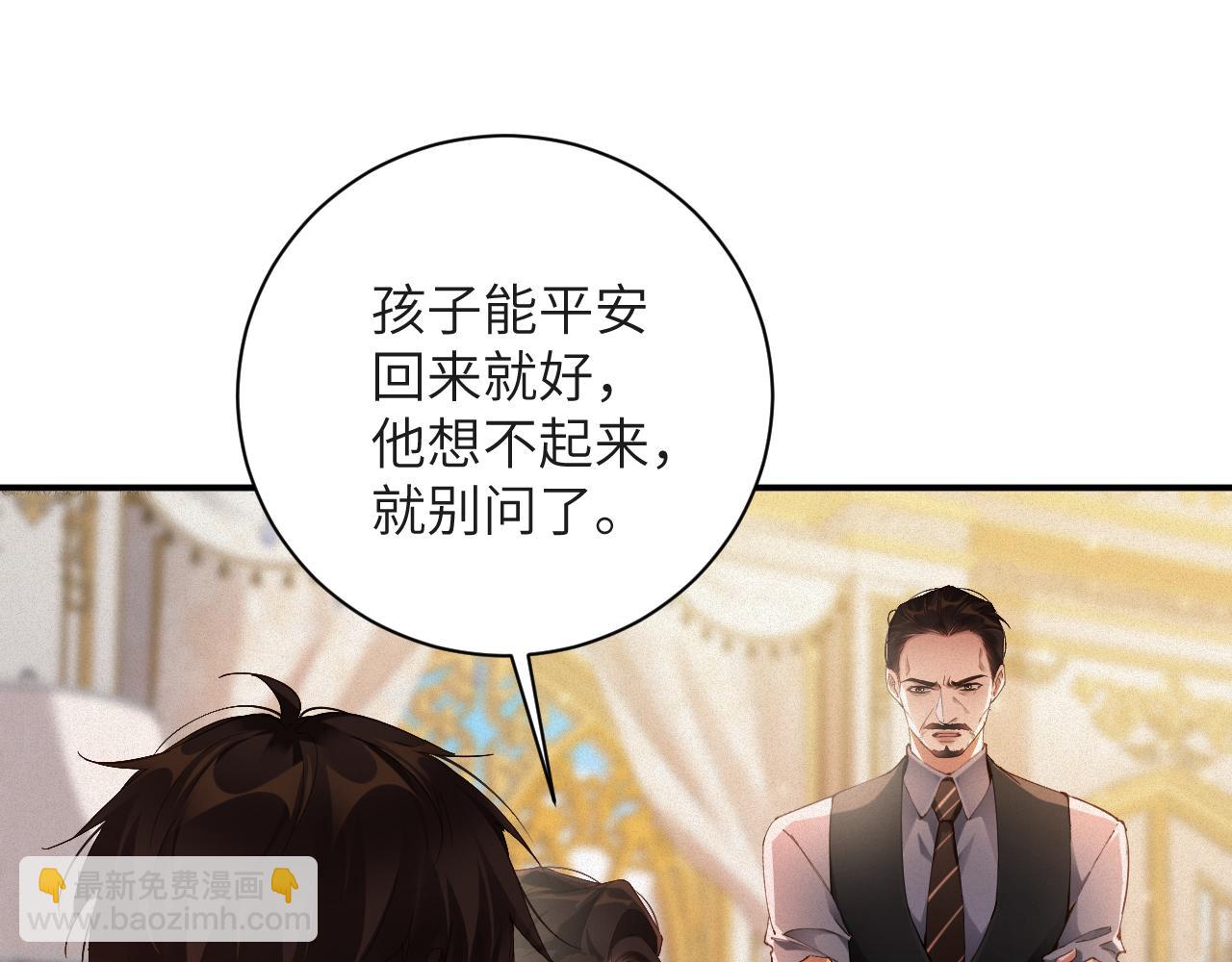 第77集   一夜迷情56