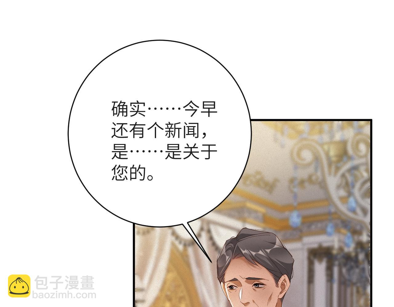 第77集   一夜迷情58