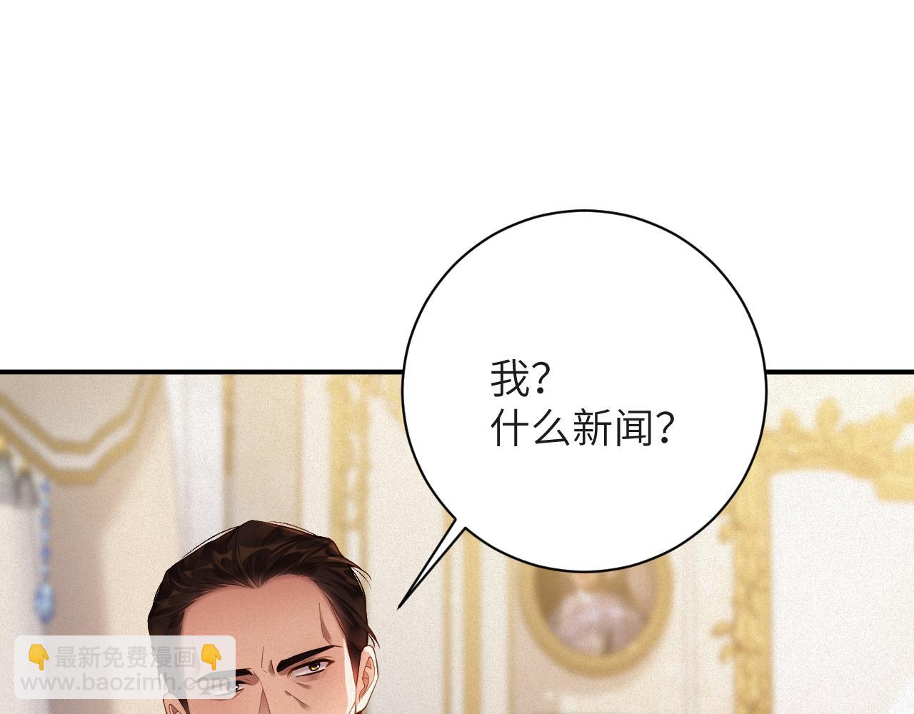 第77集   一夜迷情60