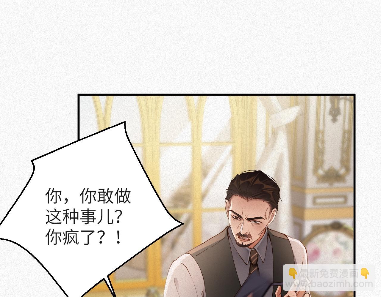 第77集   一夜迷情67