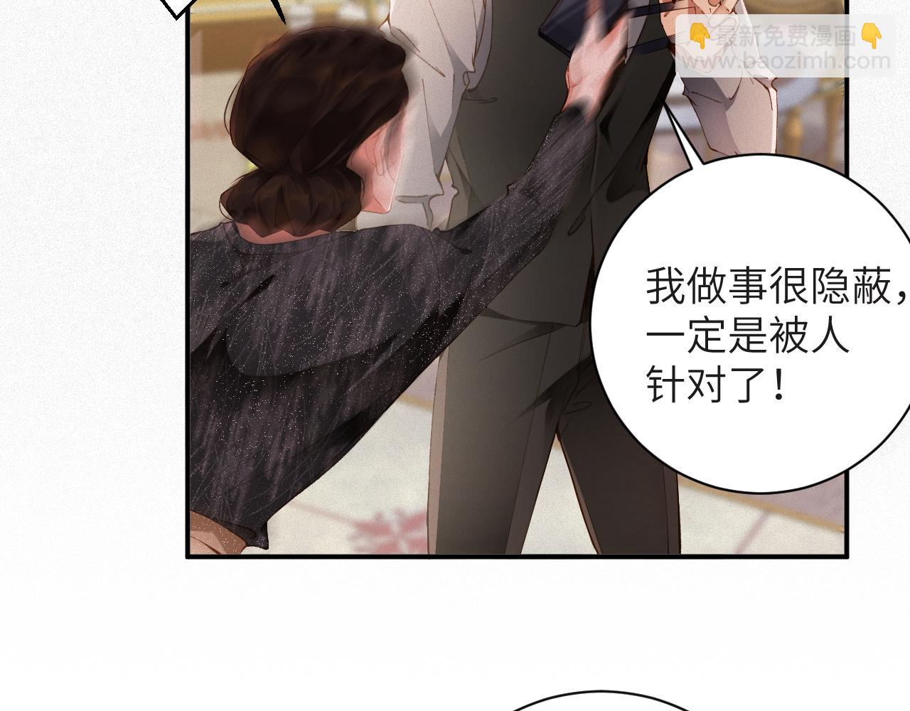 第77集   一夜迷情68