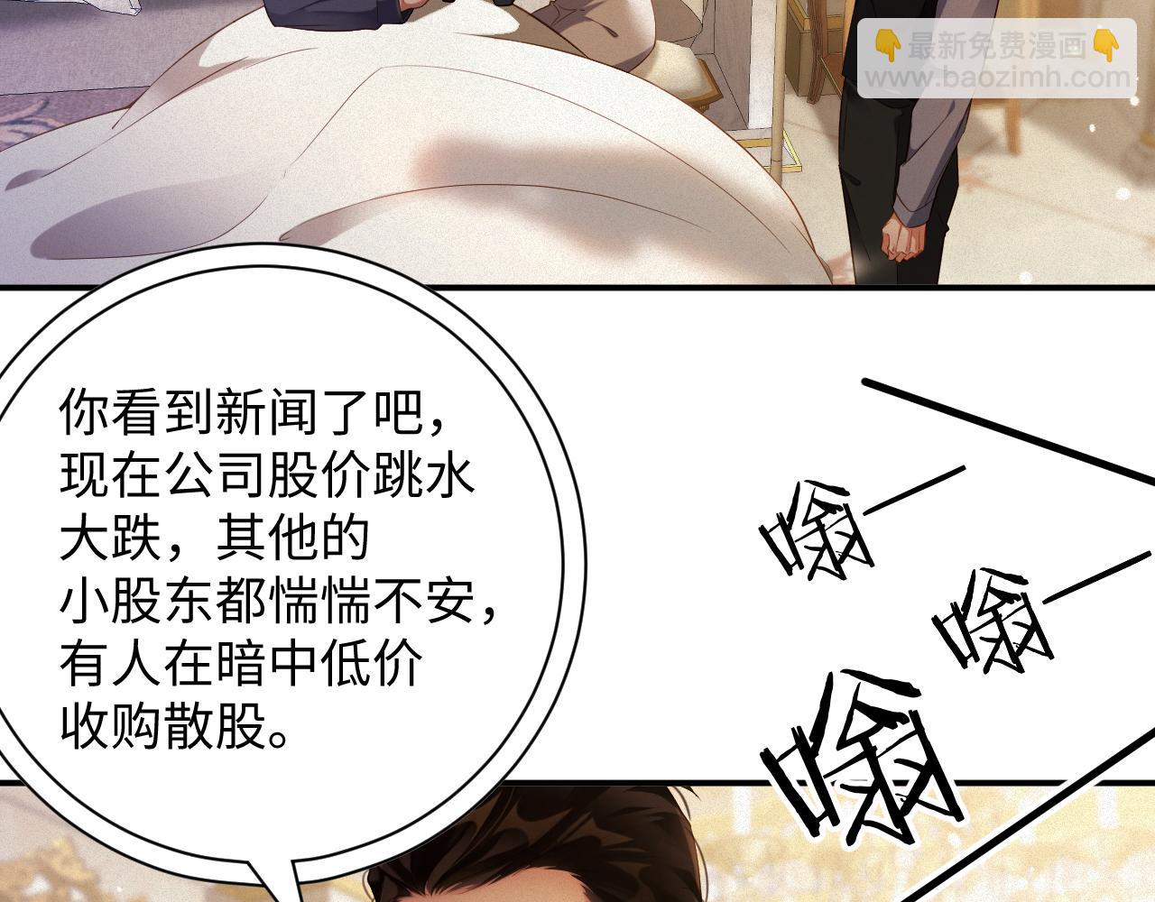 第77集   一夜迷情70