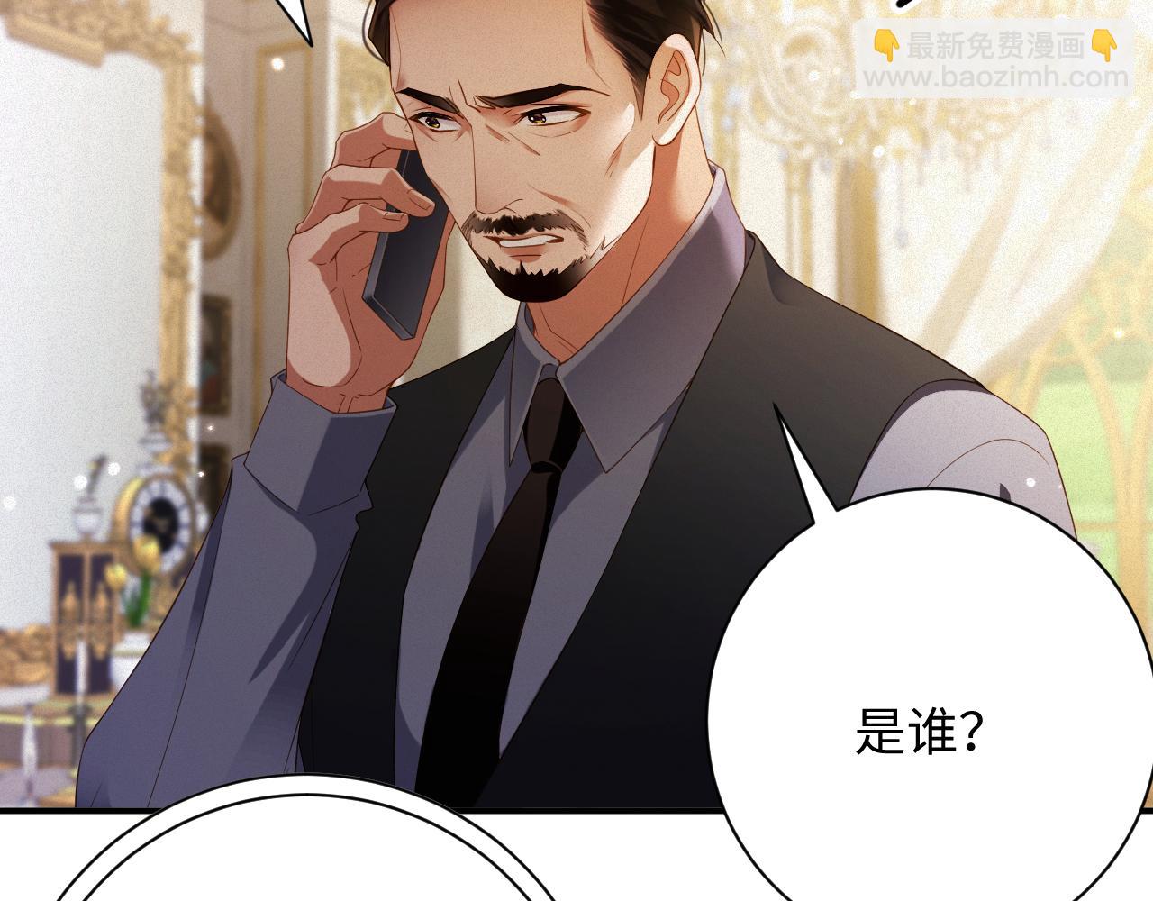 第77集   一夜迷情71