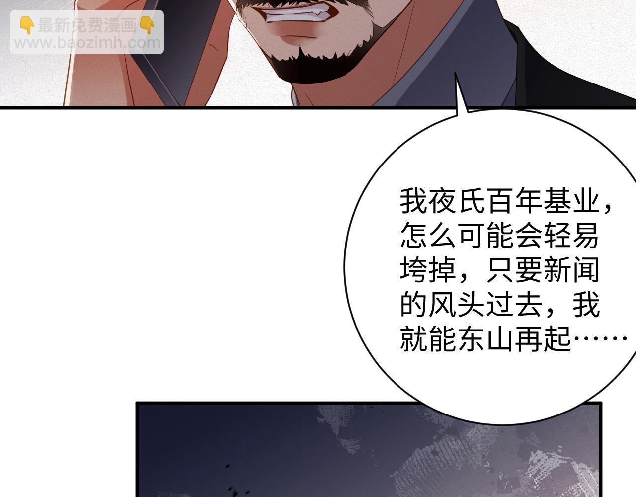 第77集   一夜迷情73