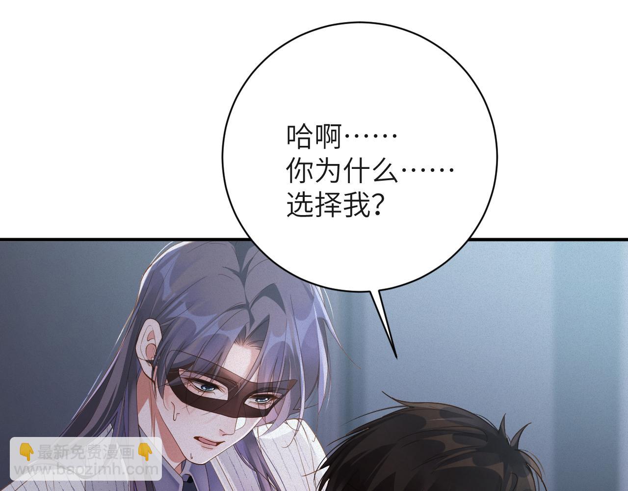 第77集   一夜迷情8