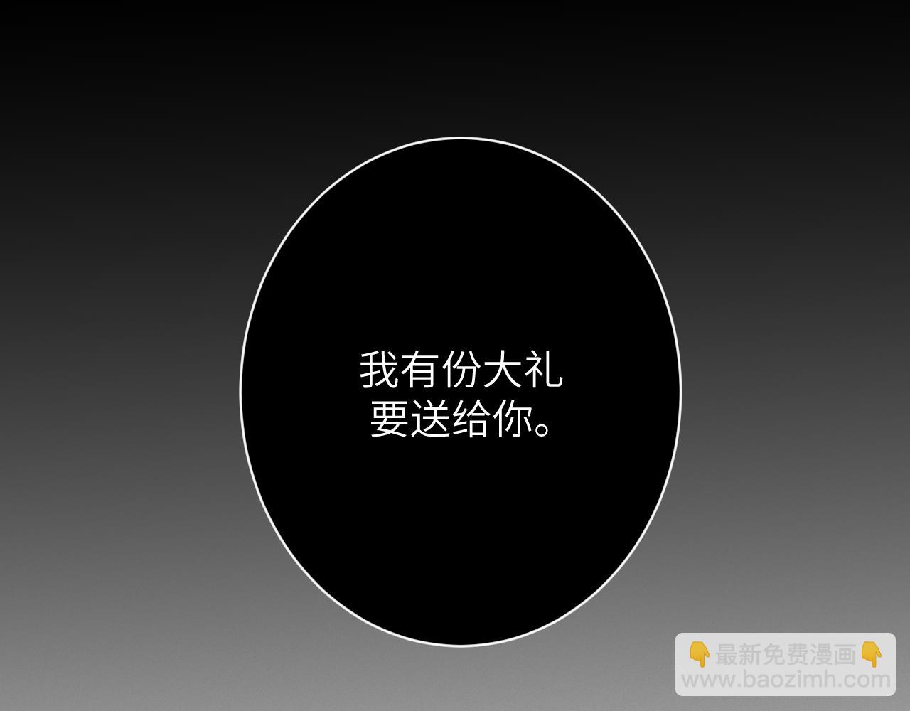 第77集   一夜迷情82