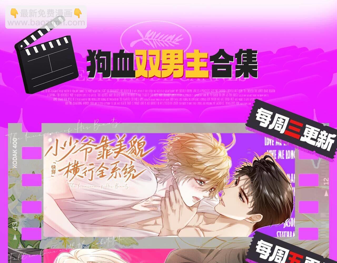 第77集   一夜迷情84