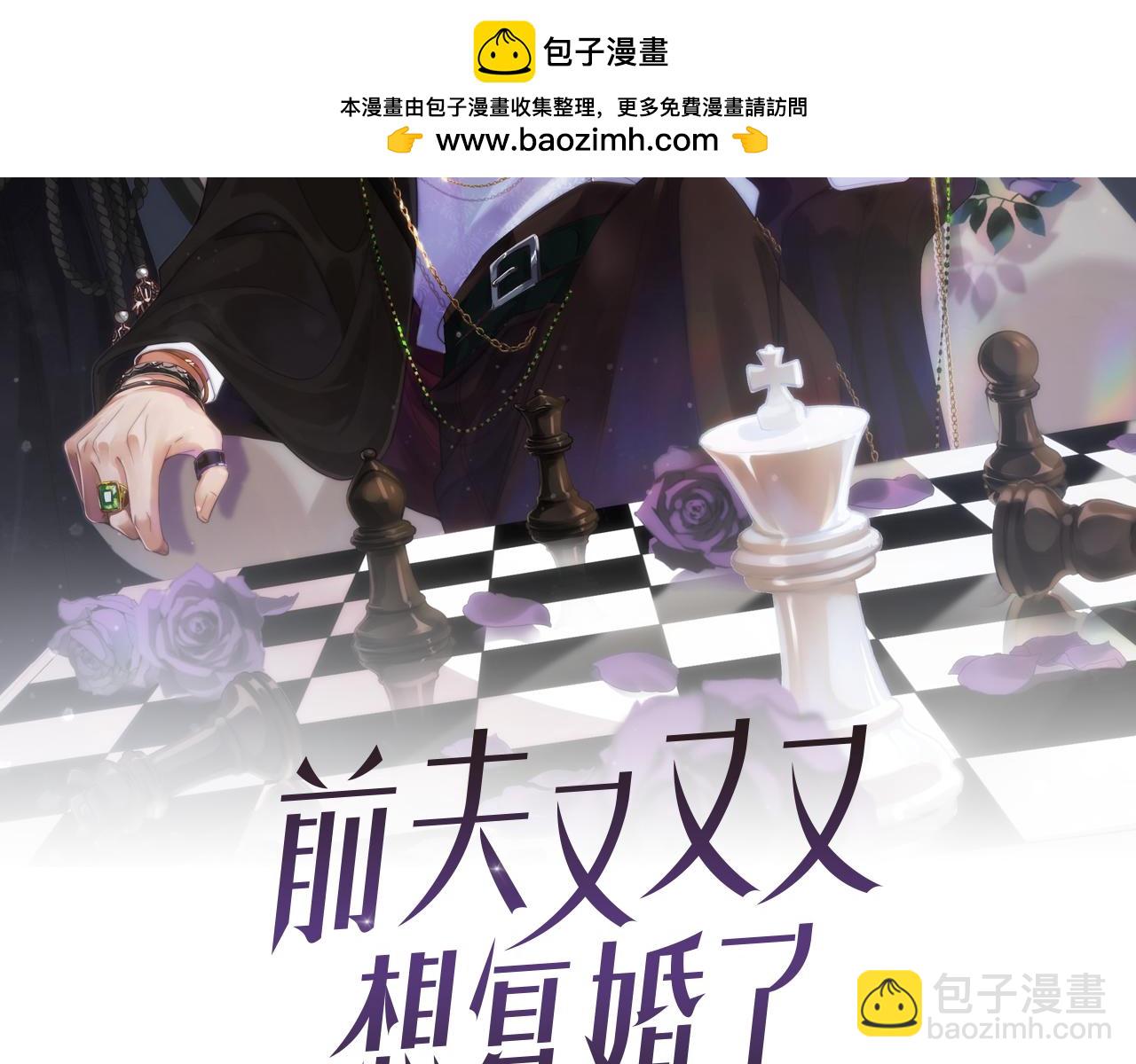 第85集  孩子1