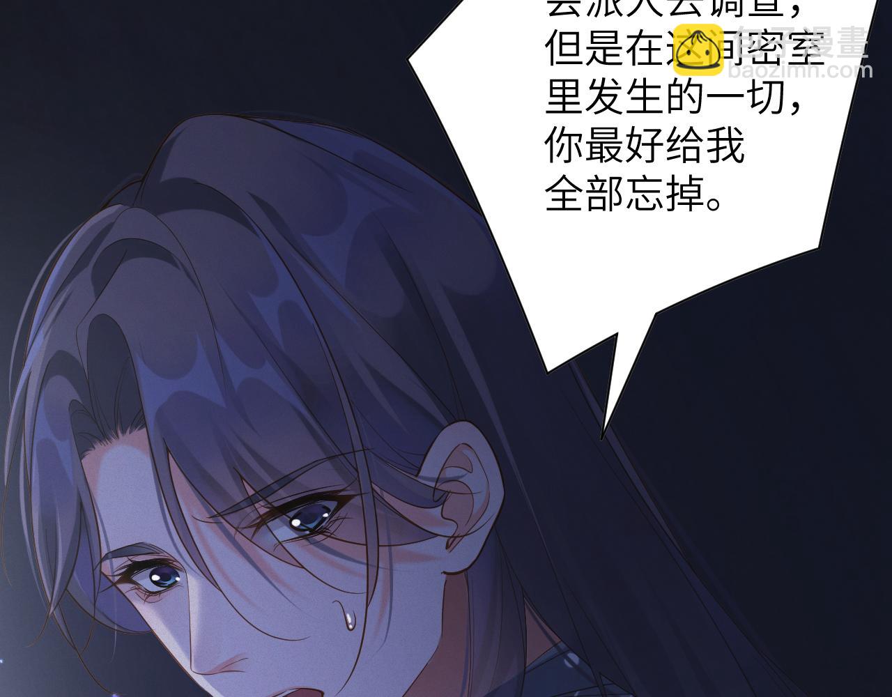 第85集  孩子10