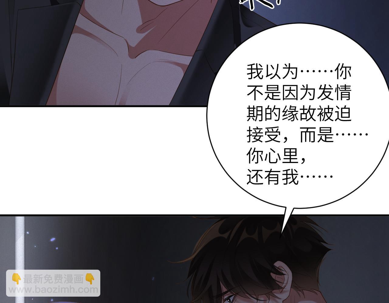 第85集  孩子13