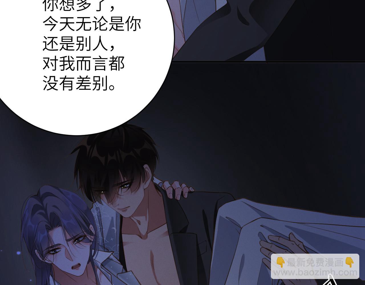 第85集  孩子15