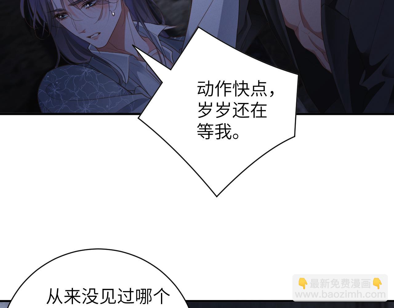 第85集  孩子21