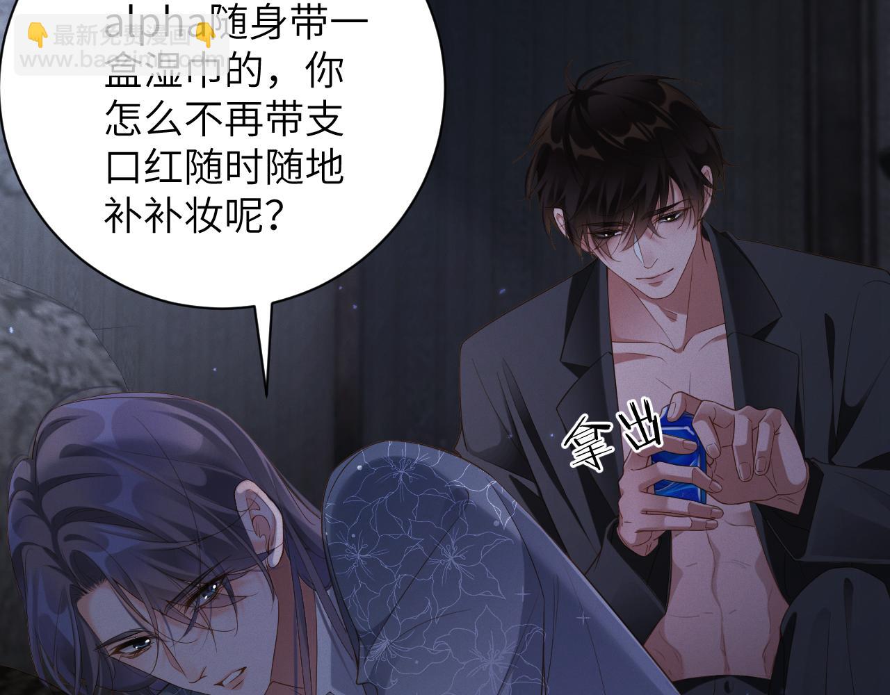 第85集  孩子22