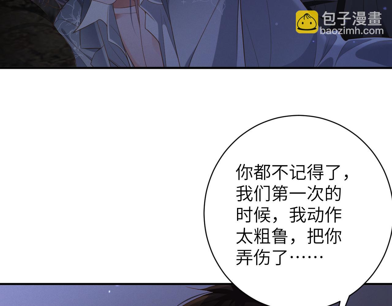 第85集  孩子23
