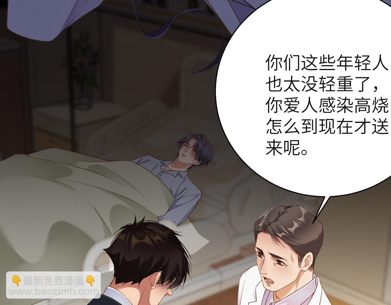第85集  孩子28