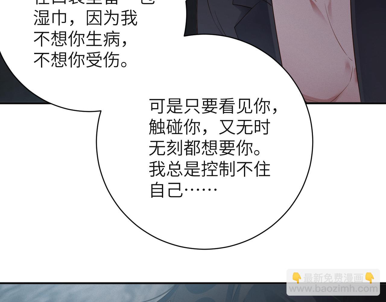第85集  孩子33